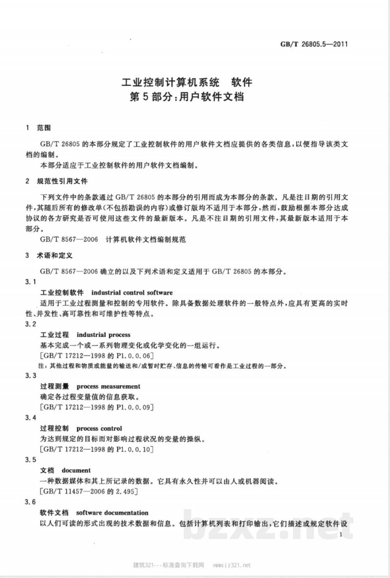 GB/T 26805.5-2011工业控制计算机系统 软件 第5部分:用户软件文档 GB/T 26805.5-2011工业控制计算机系统 软件 第5部分:用户软件文档