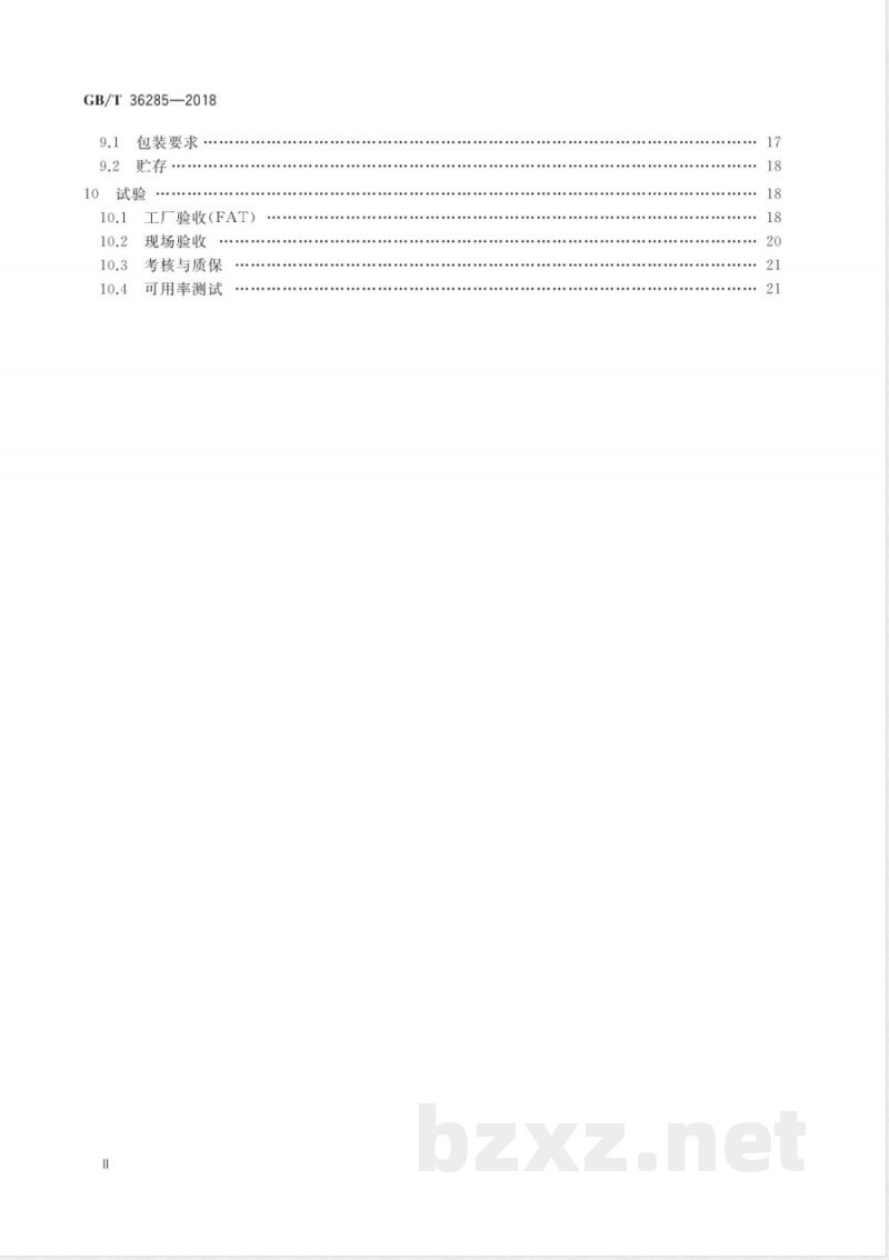 GB/T 36285-2018火力发电厂汽轮机电液控制系统技术条件 GB/T 36285-2018火力发电厂汽轮机电液控制系统技术条件