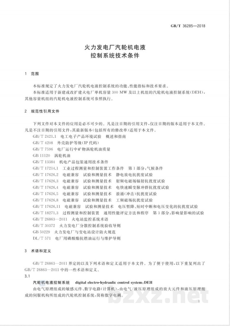 GB/T 36285-2018火力发电厂汽轮机电液控制系统技术条件 GB/T 36285-2018火力发电厂汽轮机电液控制系统技术条件