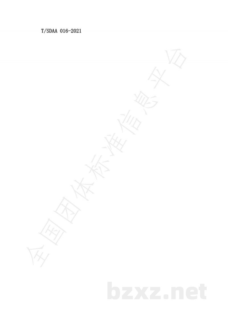 T/SDAA 016-2021规模化笼养商品肉鸡兽药安全使用规范 T/SDAA 016-2021规模化笼养商品肉鸡兽药安全使用规范