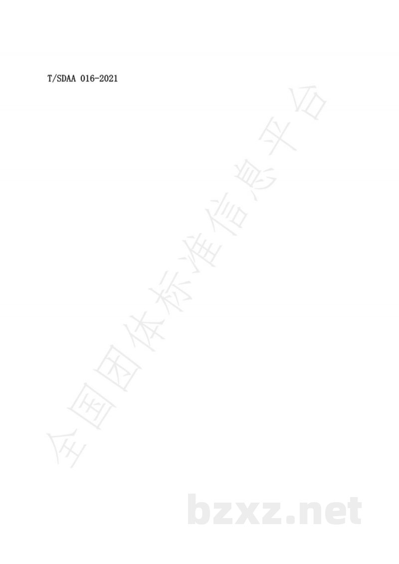 T/SDAA 016-2021规模化笼养商品肉鸡兽药安全使用规范 T/SDAA 016-2021规模化笼养商品肉鸡兽药安全使用规范