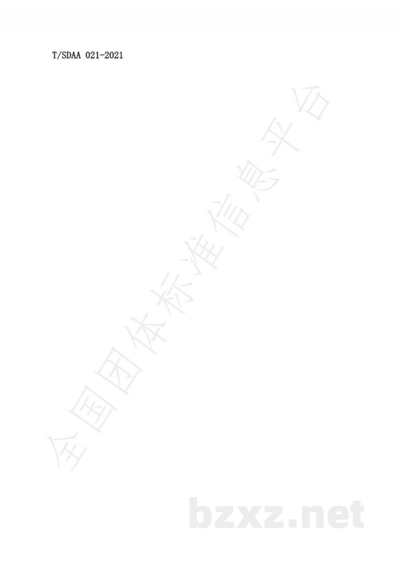 T/SDAA 021-2021白羽肉种鸡场禽沙门菌控制净化技术规程 T/SDAA 021-2021白羽肉种鸡场禽沙门菌控制净化技术规程