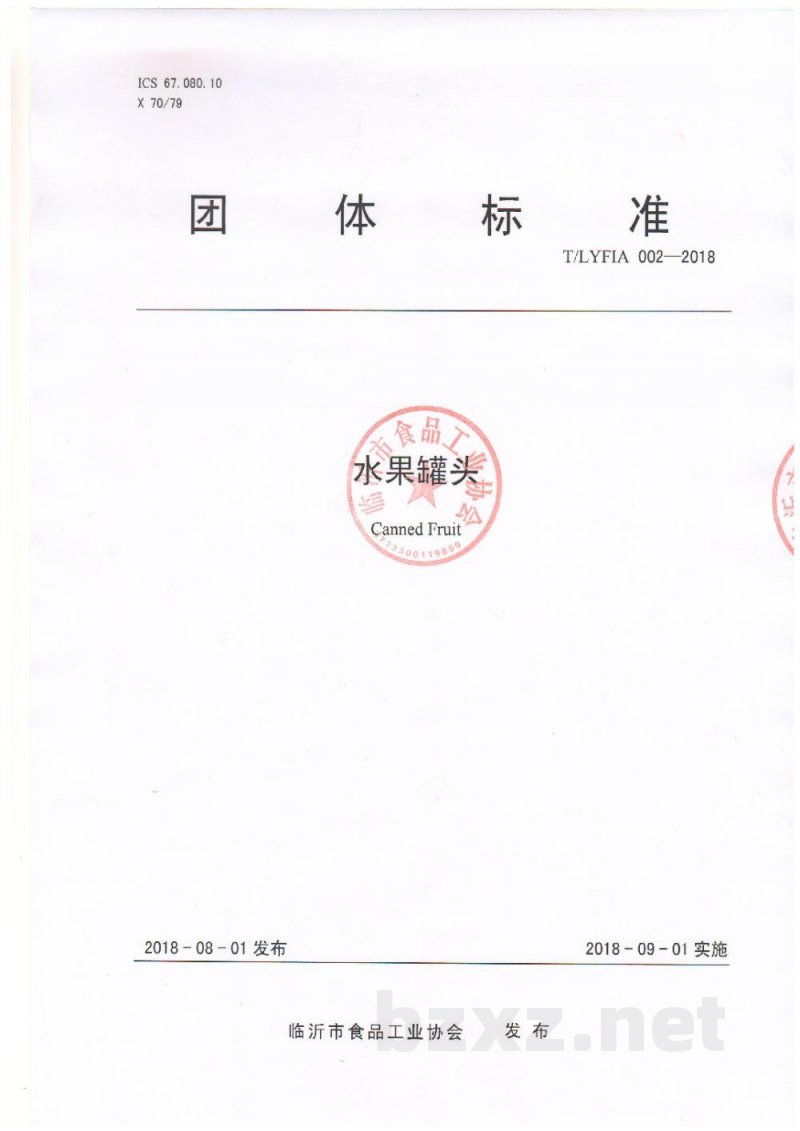 T/LYFIA 002-2018水果罐头 T/LYFIA 002-2018水果罐头