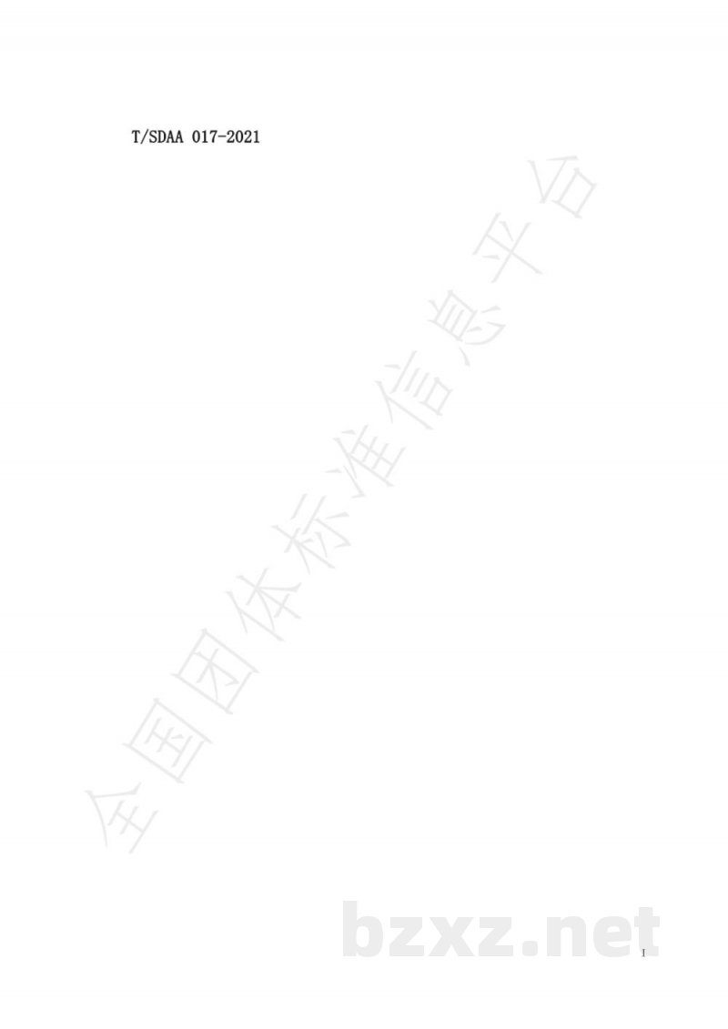 T/SDAA 017-2021噬菌体筛选技术规程 T/SDAA 017-2021噬菌体筛选技术规程