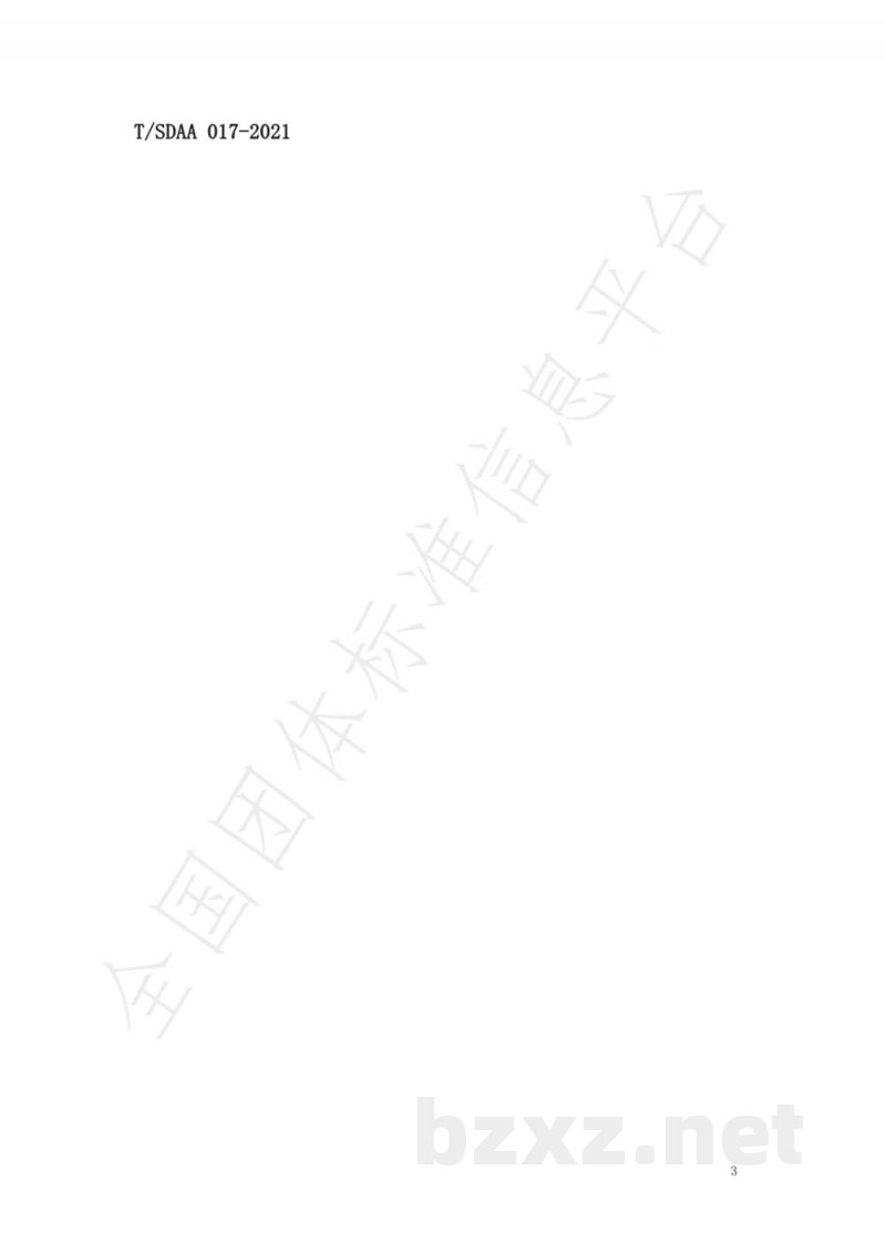T/SDAA 017-2021噬菌体筛选技术规程 T/SDAA 017-2021噬菌体筛选技术规程