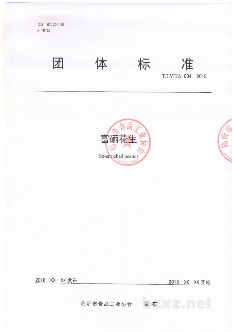 T/TAFDPR 016-2017泰山民俗孝道宴精品菜制作规范 T/TAFDPR 016-2017泰山民俗孝道宴精品菜制作规范