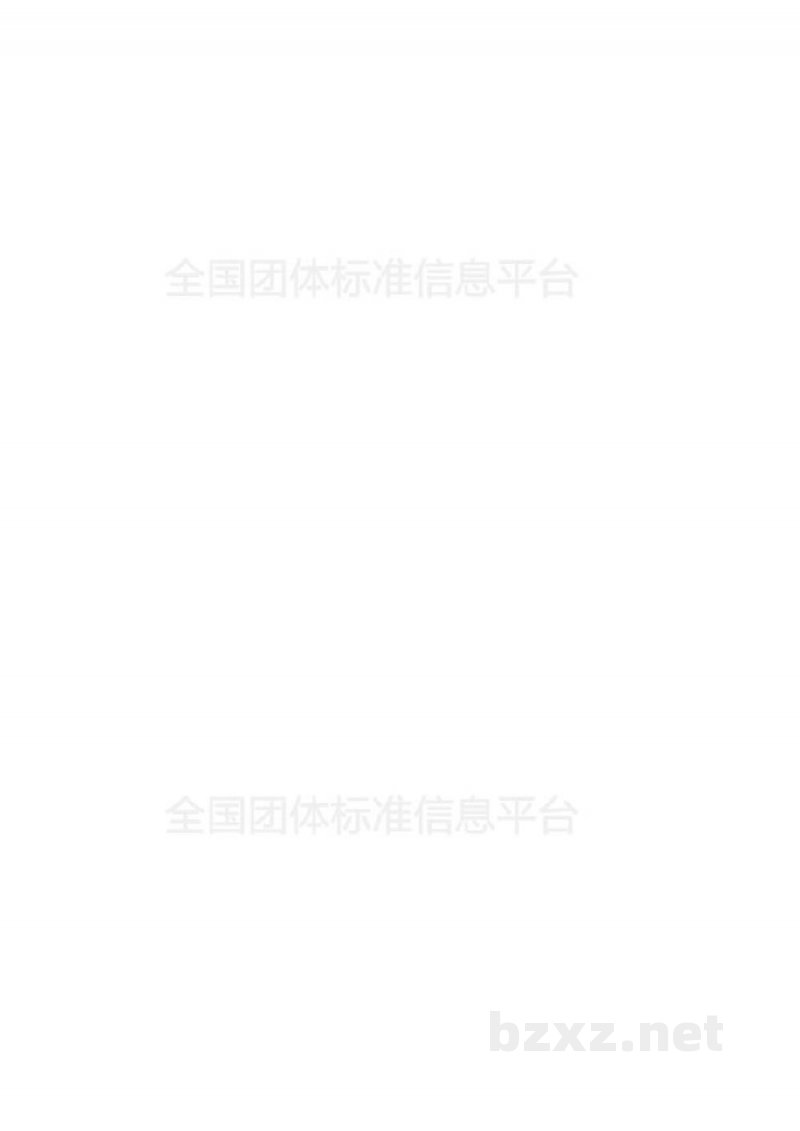 T/SNPC 001-2018沈阳品牌农产品 鲜、冻鸡肉 T/SNPC 001-2018沈阳品牌农产品 鲜、冻鸡肉