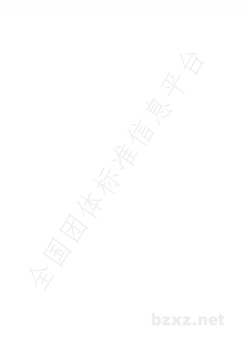T/SJZJX 001-2019食品生产原料用食用农产品快速验收规范 T/SJZJX 001-2019食品生产原料用食用农产品快速验收规范