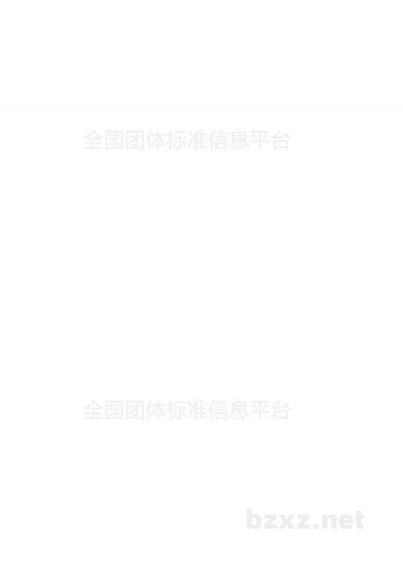 T/TSSP 002-2018望谟跑山牛 T/TSSP 002-2018望谟跑山牛