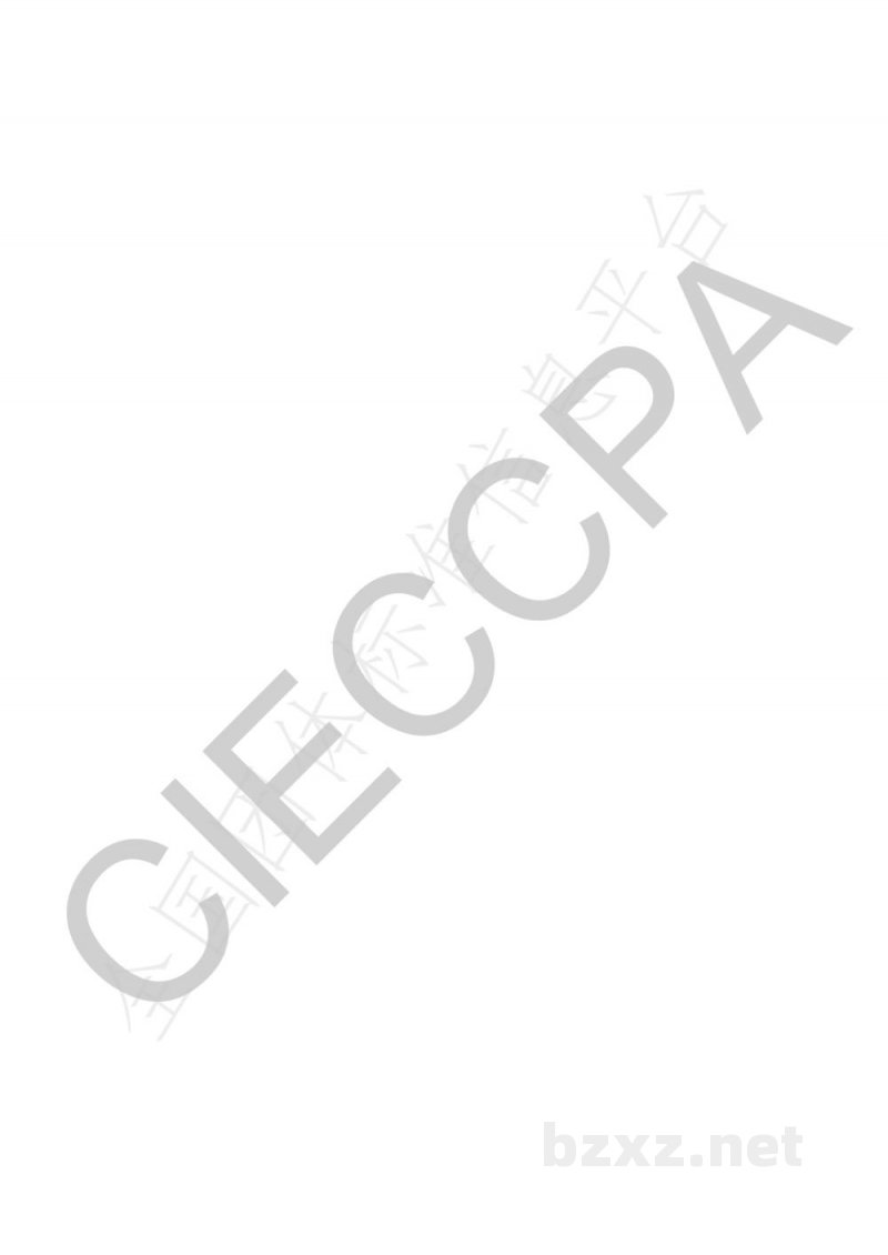 T/CIECCPA 006-2020工业污水处理与回用工程运行维护管理规范 T/CIECCPA 006-2020工业污水处理与回用工程运行维护管理规范