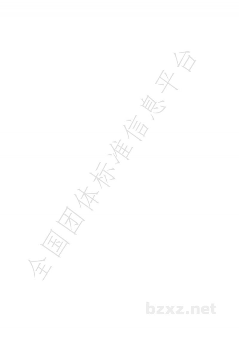 T/LCDG 001-2020地理标志产品 隆昌豆杆 T/LCDG 001-2020地理标志产品 隆昌豆杆