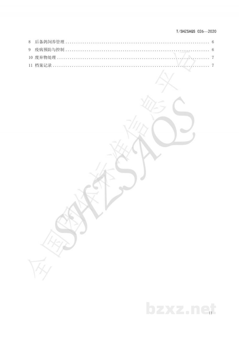 T/SHZSAQS 026-2020肉鸽规模化养殖技术规程 T/SHZSAQS 026-2020肉鸽规模化养殖技术规程