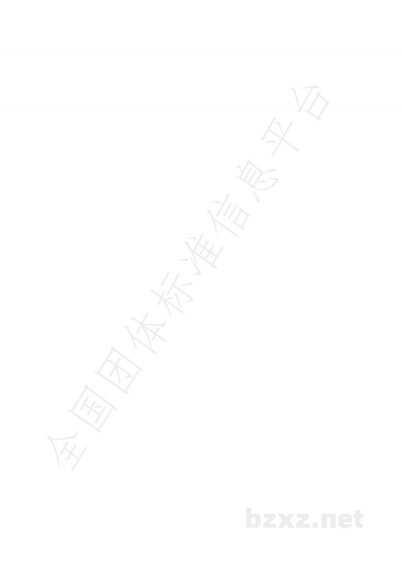 T/APEP 1016-2021无公害农产品和A级绿色食品 产品溯源信息管理规范 T/APEP 1016-2021无公害农产品和A级绿色食品 产品溯源信息管理规范