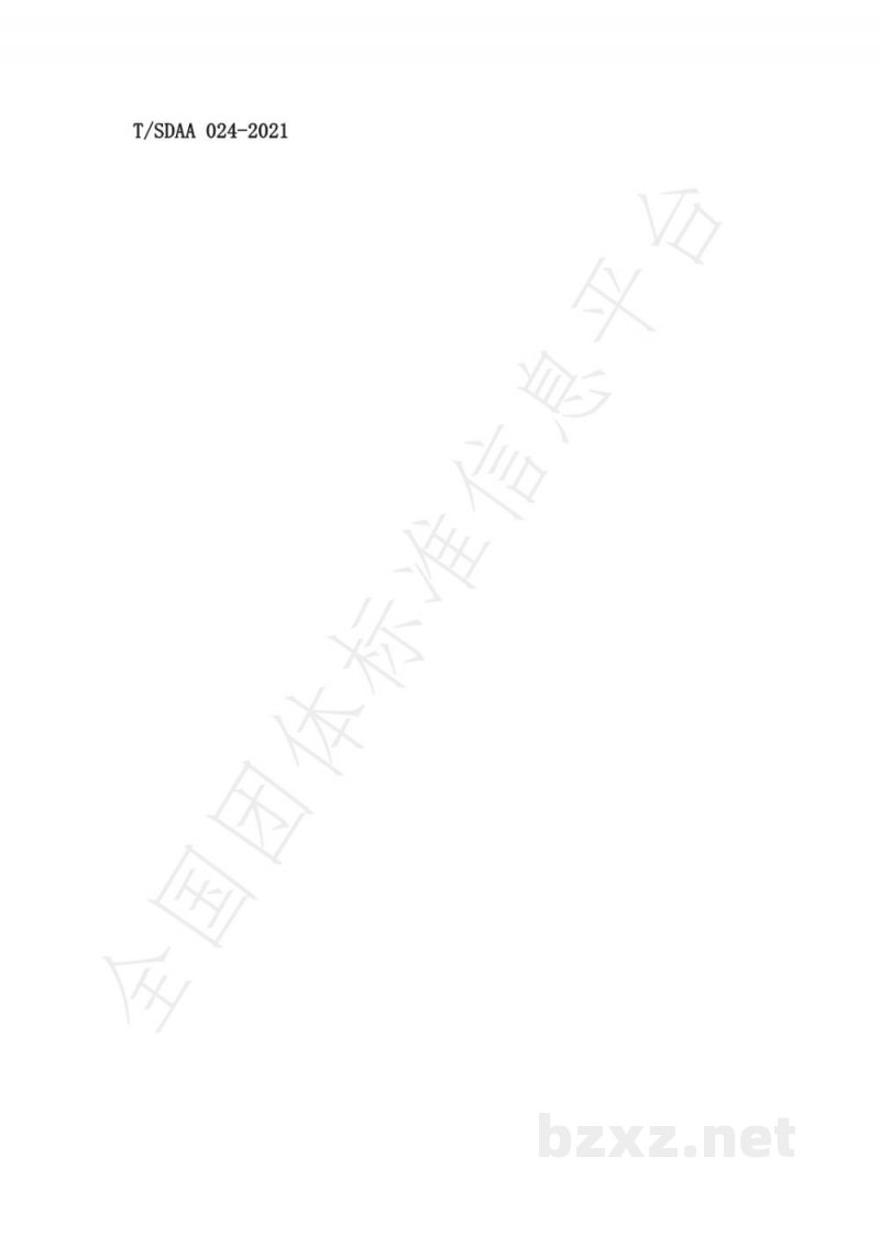 T/SDAA 024-2021肉鸡饲料质量控制技术规范 T/SDAA 024-2021肉鸡饲料质量控制技术规范