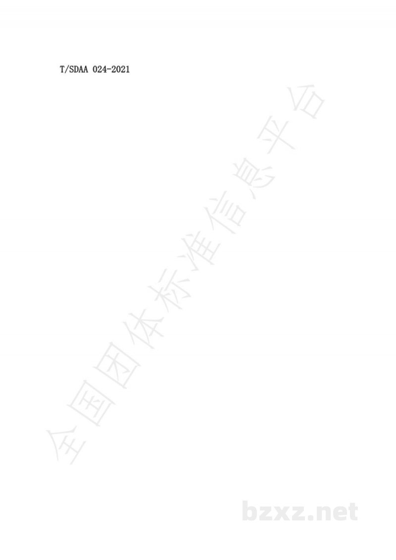 T/SDAA 024-2021肉鸡饲料质量控制技术规范 T/SDAA 024-2021肉鸡饲料质量控制技术规范
