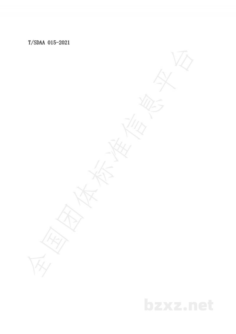 T/SDAA 015-2021畜禽用噬菌体制剂 T/SDAA 015-2021畜禽用噬菌体制剂