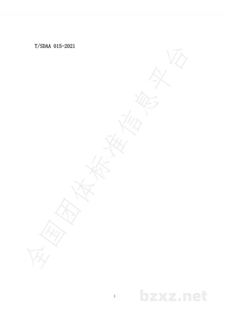 T/SDAA 015-2021畜禽用噬菌体制剂 T/SDAA 015-2021畜禽用噬菌体制剂