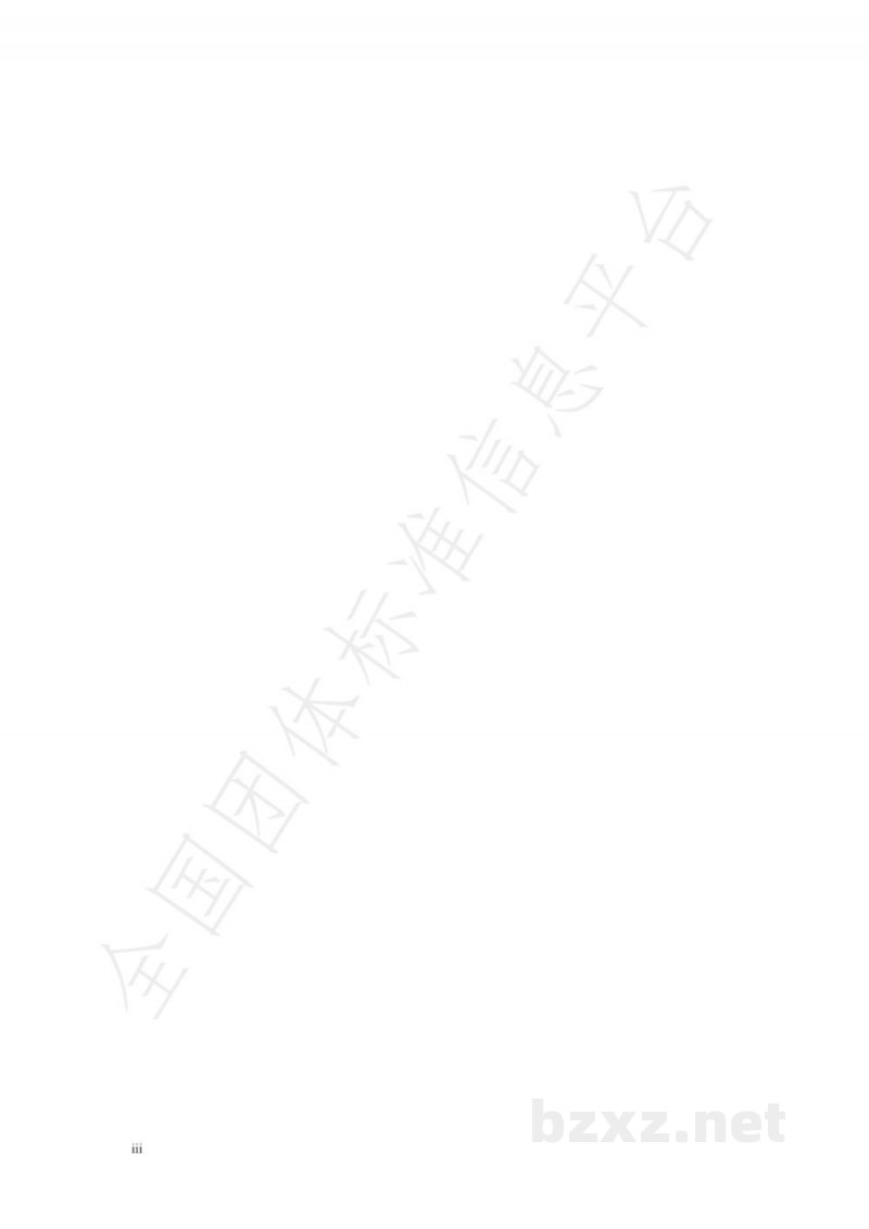 T/APEP 1013-2021环保管家服务规范 T/APEP 1013-2021环保管家服务规范