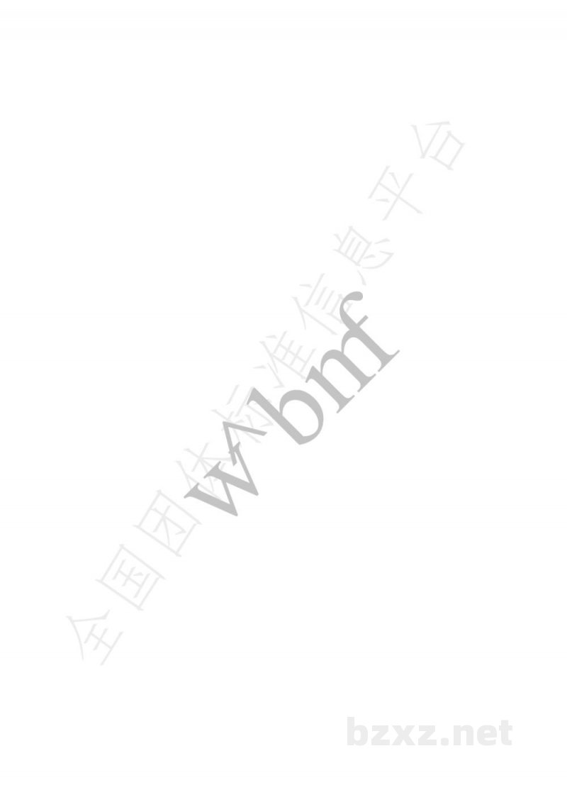 T/ZAEPI 01-2020环保管家服务规范 T/ZAEPI 01-2020环保管家服务规范