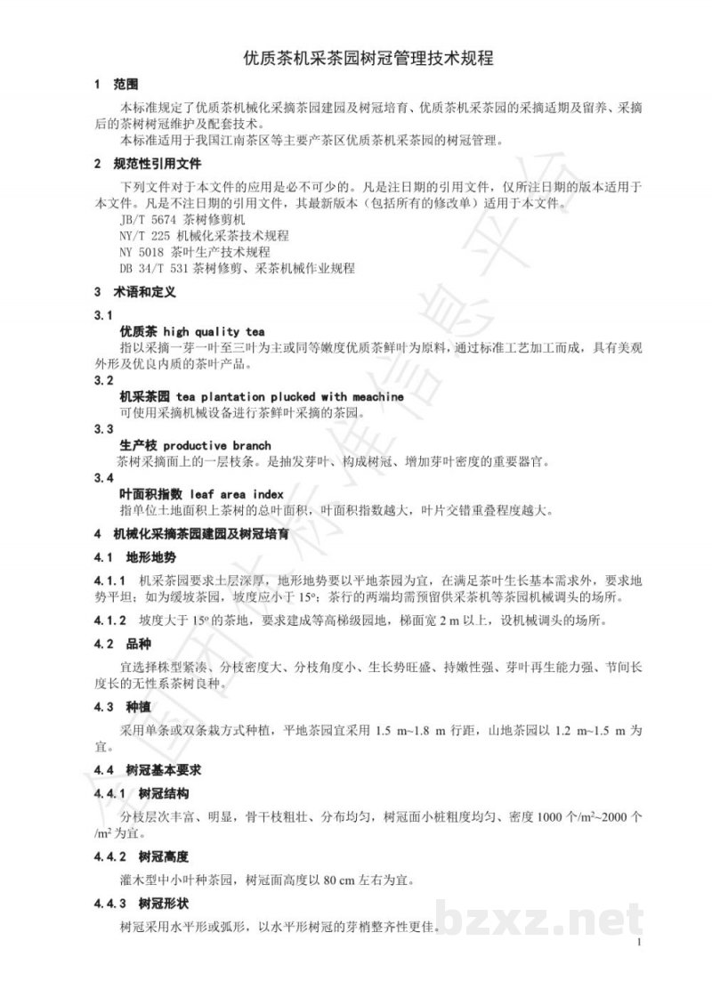 T/CTSS 12-2020优质茶机采茶园树冠管理技术规程 T/CTSS 12-2020优质茶机采茶园树冠管理技术规程