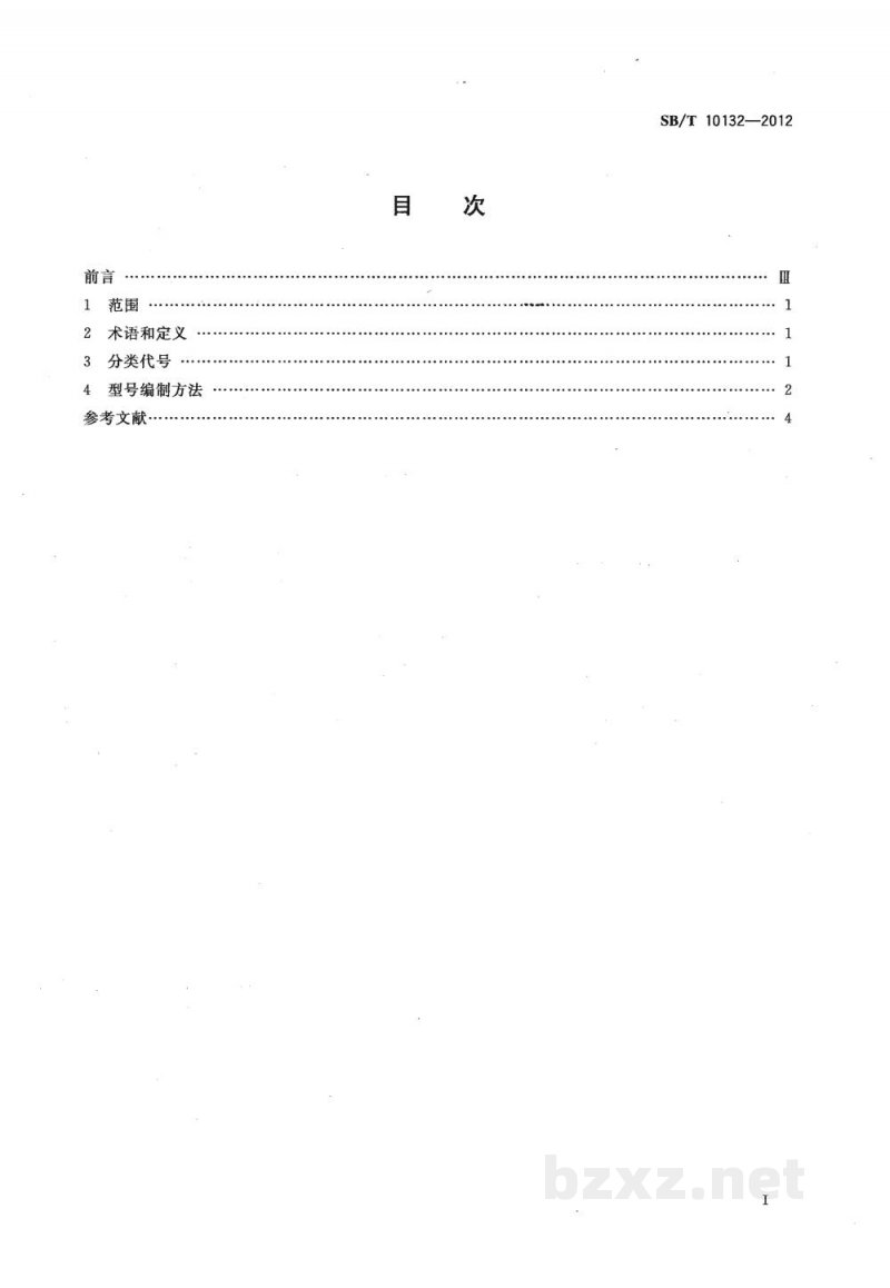SB/T 10132-2012糖果机械型号编制方法 SB/T 10132-2012糖果机械型号编制方法