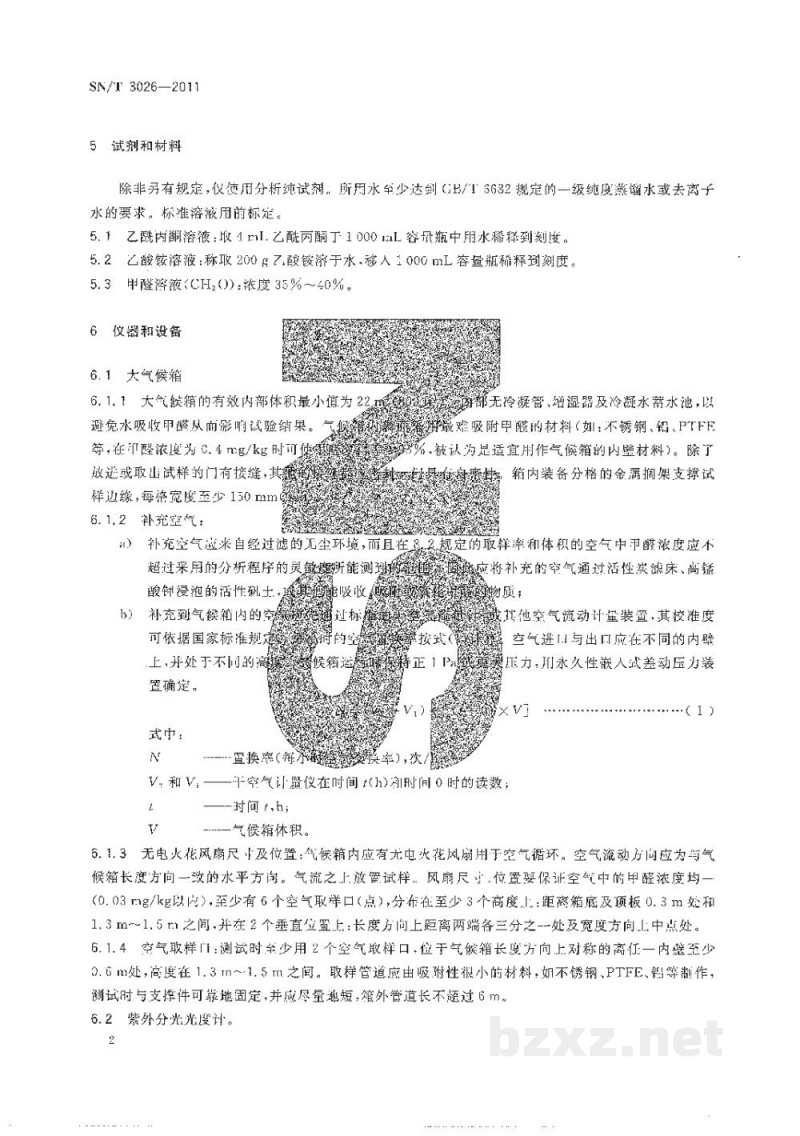 SN/T 3026-2011木制品和家具产品中甲醛释放量的测定 气候箱法 SN/T 3026-2011木制品和家具产品中甲醛释放量的测定 气候箱法