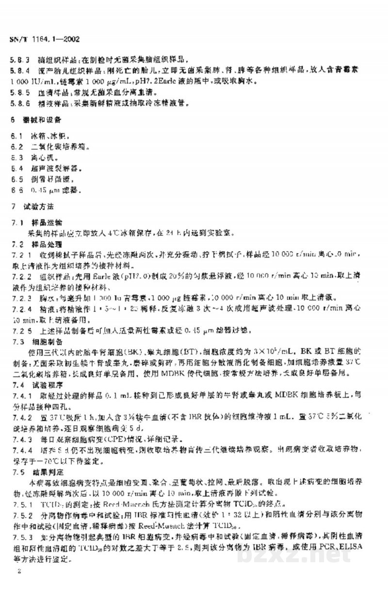 SN/T 1164.1-2002牛传染性鼻气管炎病毒分离操作规程 SN/T 1164.1-2002牛传染性鼻气管炎病毒分离操作规程