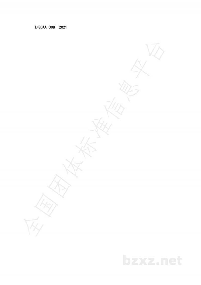 T/SDAA 008-2021饲草试样制备及常规成分检测技术规程 第2部分:水分测定 T/SDAA 008-2021饲草试样制备及常规成分检测技术规程 第2部分:水分测定