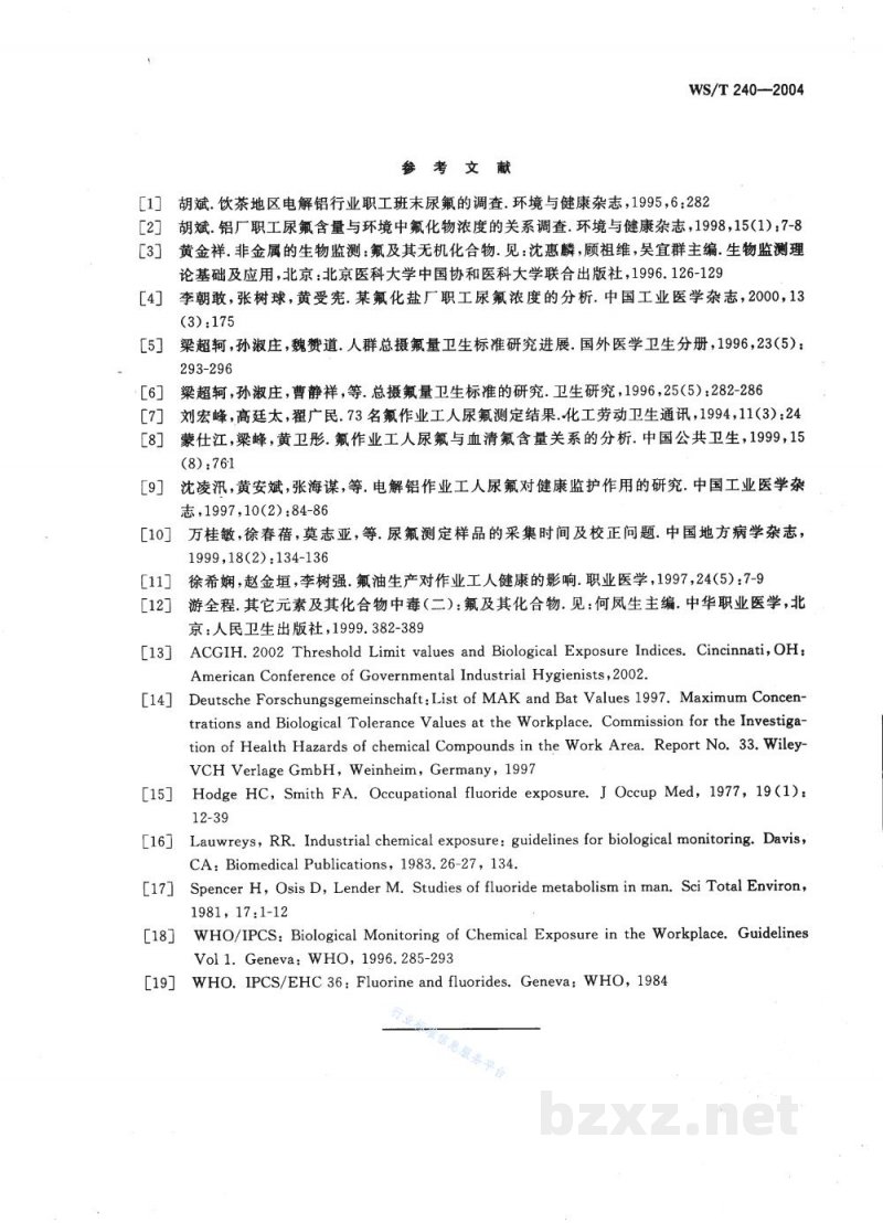 WS/T 240-2004职业接触氟及其无机化合物的生物限值 WS/T 240-2004职业接触氟及其无机化合物的生物限值