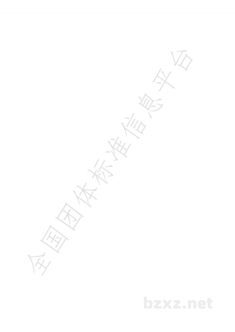 T/LYCY 001-2020特、优级油茶籽油 T/LYCY 001-2020特、优级油茶籽油