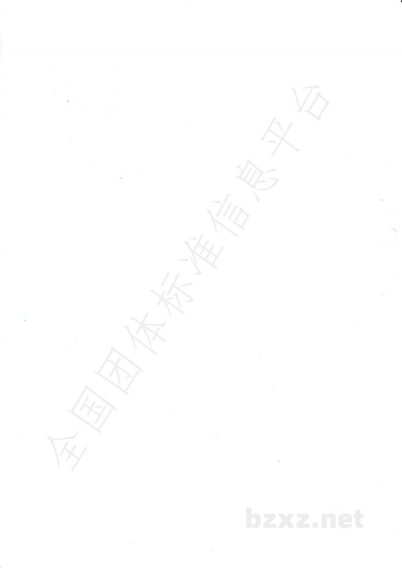 T/SDCIA 1001-2020抗静电柔顺洗衣液