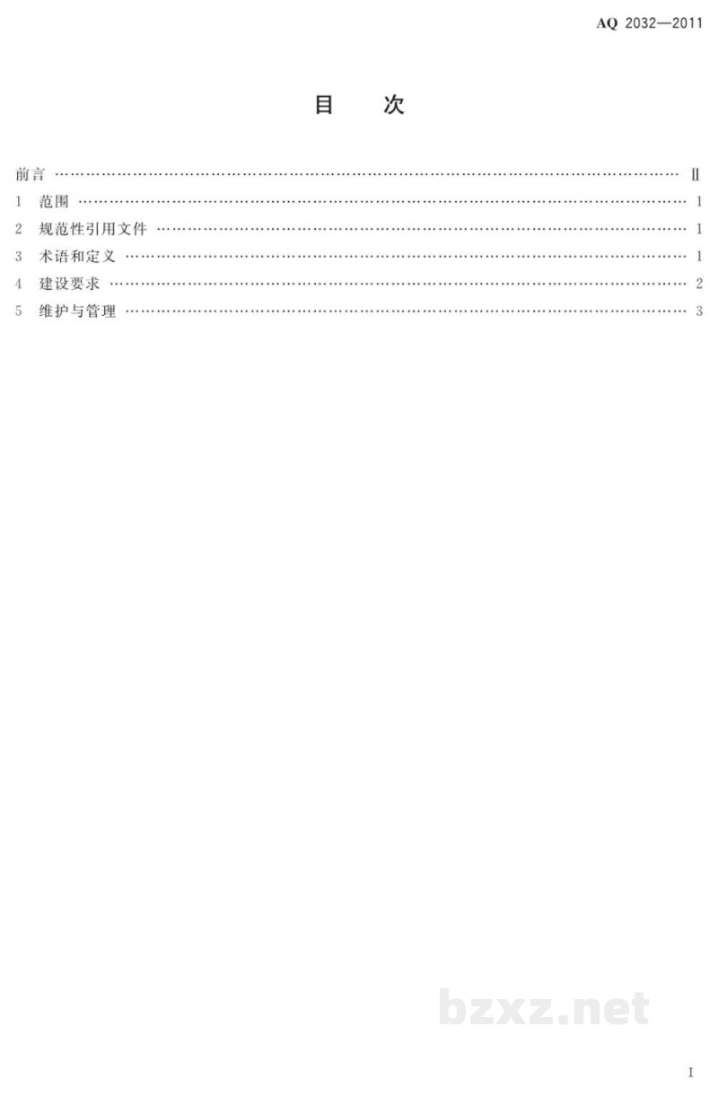 CB/T 4561-2025 J类船用筒形观察器