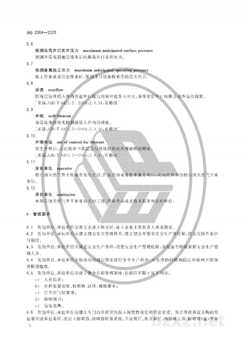 AQ 2084-2025 陆上石油天然气井下作业安全规范 AQ 2084-2025 陆上石油天然气井下作业安全规范