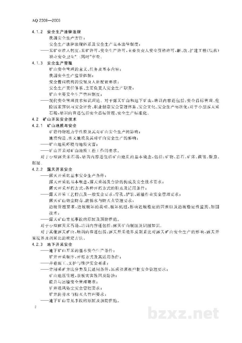 AQ 2008-2006 金属非金属矿山主要负责人安全生产培训大纲 AQ 2008-2006 金属非金属矿山主要负责人安全生产培训大纲