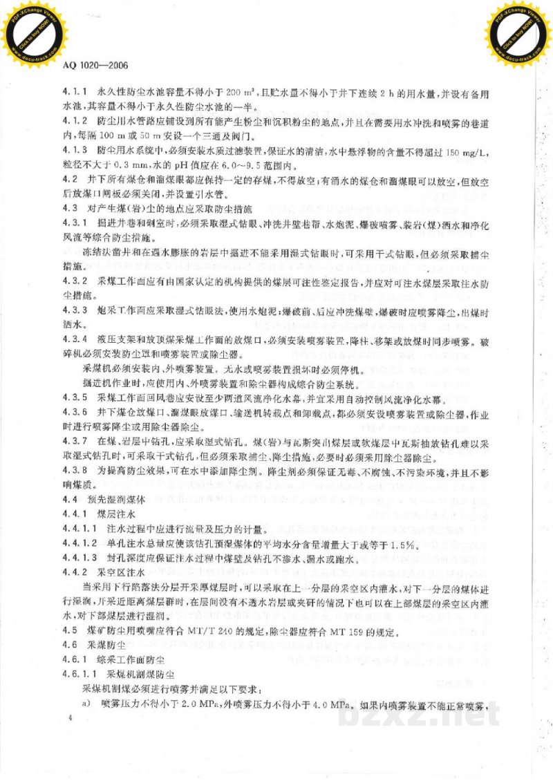 AQ 1020-2006 煤矿井下粉尘综合防治技术规范 AQ 1020-2006 煤矿井下粉尘综合防治技术规范