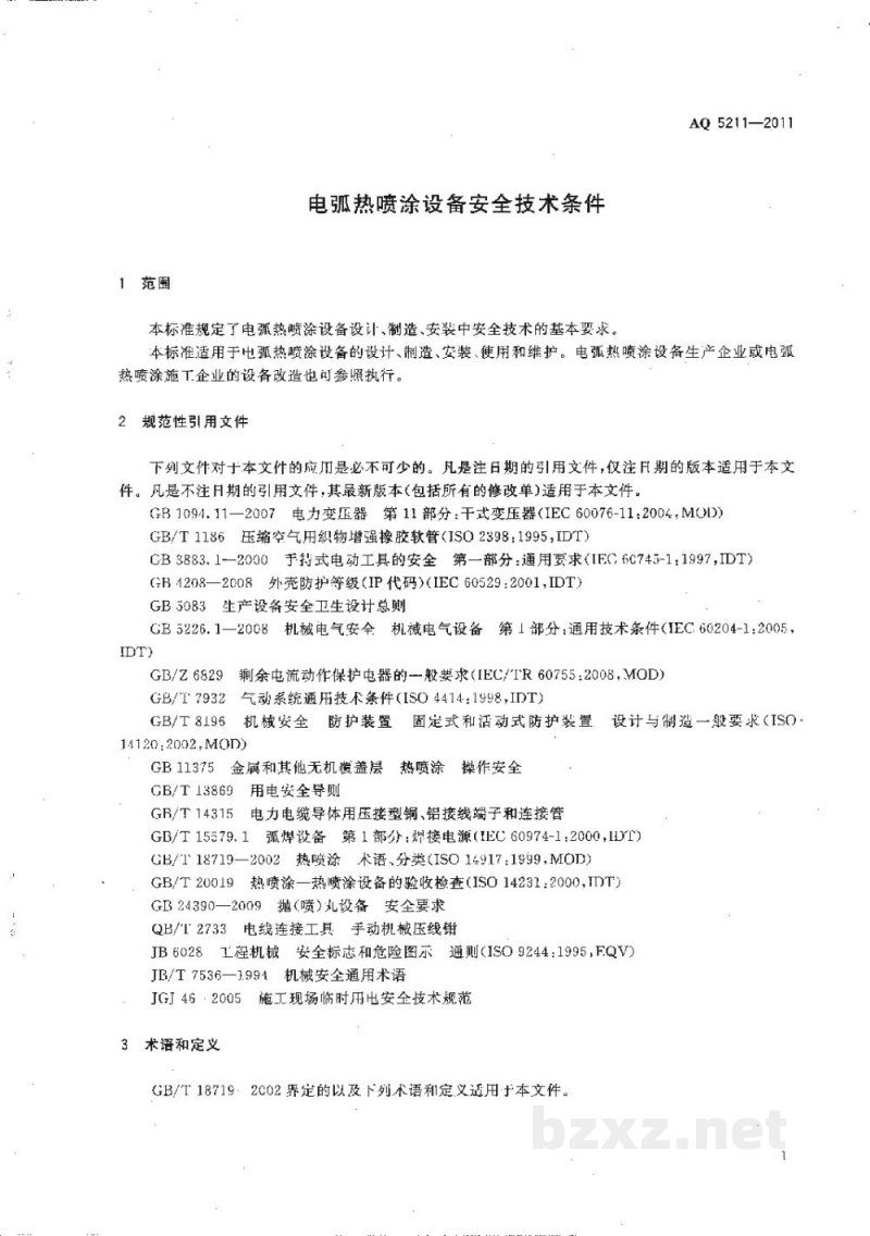 AQ 2012-2007 石油天然气安全规程 AQ 2012-2007 石油天然气安全规程