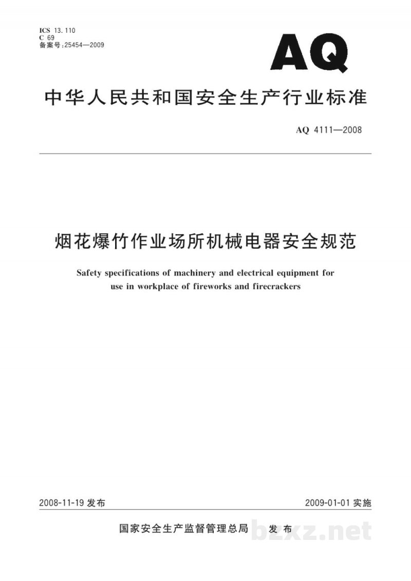 AQ 4111-2008 烟花爆竹作业场所机械电器安全规范 AQ 4111-2008 烟花爆竹作业场所机械电器安全规范