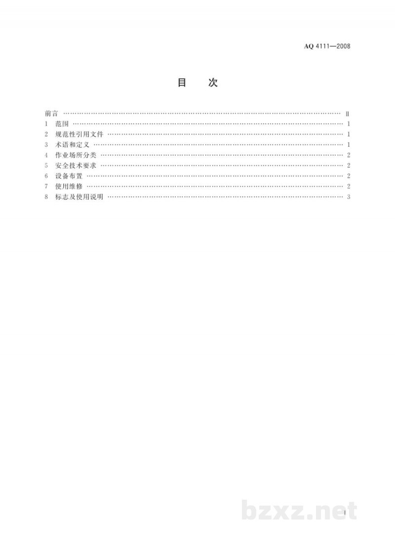 AQ 4111-2008 烟花爆竹作业场所机械电器安全规范 AQ 4111-2008 烟花爆竹作业场所机械电器安全规范