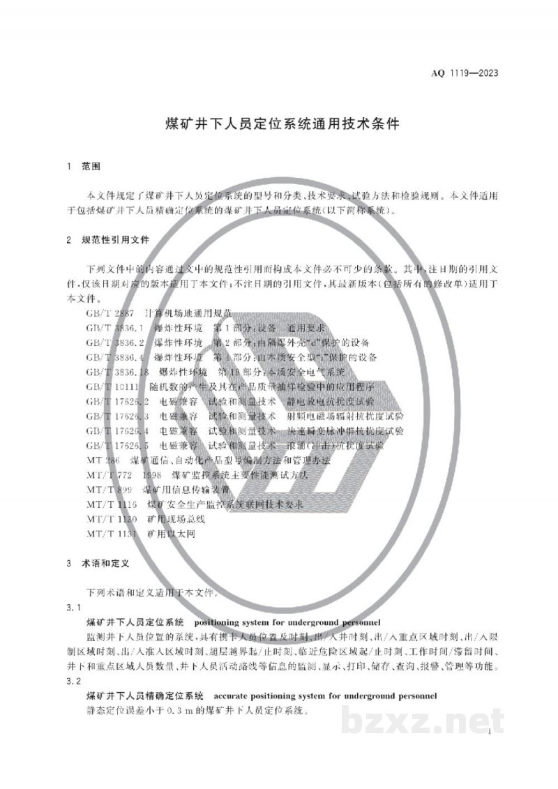 AQ 1119—2023 煤矿井下人员定位系统通用技术条件 AQ 1119—2023 煤矿井下人员定位系统通用技术条件