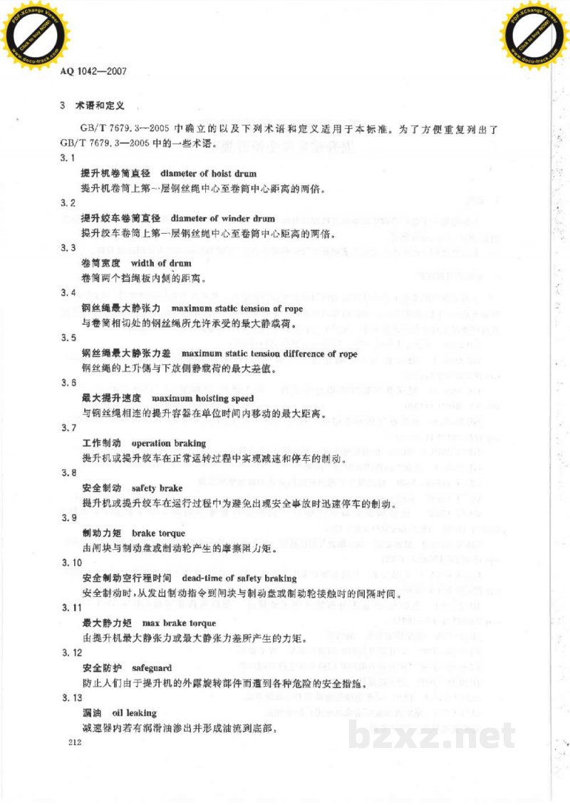 AQ 1042-2007 煤矿用液压防爆提升机和提升绞车安全检验规范 AQ 1042-2007 煤矿用液压防爆提升机和提升绞车安全检验规范