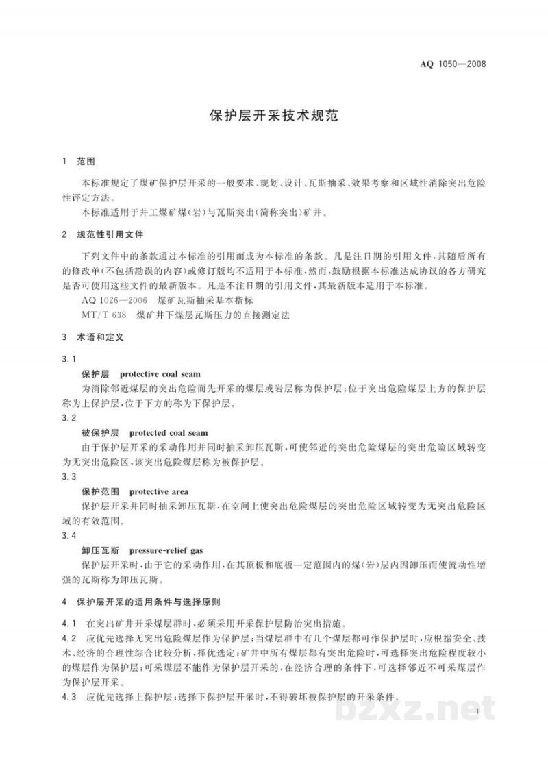 AQ 1050-2008 保护层开采技术规范 AQ 1050-2008 保护层开采技术规范