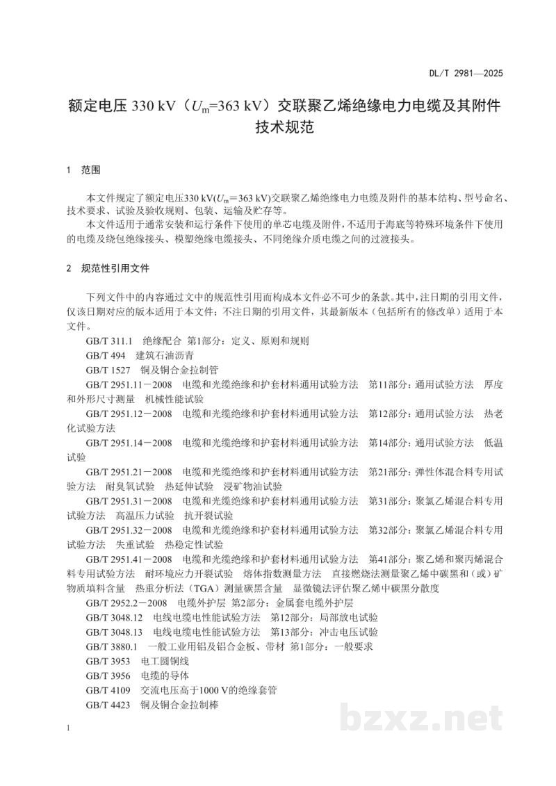 DL/T 2981—2025 额定电压330kV(Um=363kV)交联聚乙烯绝缘电力电缆及其附件技术规范 DL/T 2981—2025 额定电压330kV(Um=363kV)交联聚乙烯绝缘电力电缆及其附件技术规范