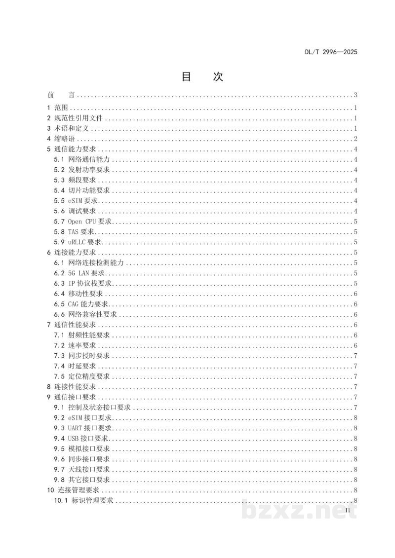 DL/T 2996—2025 电力5G轻量化模组通信连接技术要求 DL/T 2996—2025 电力5G轻量化模组通信连接技术要求