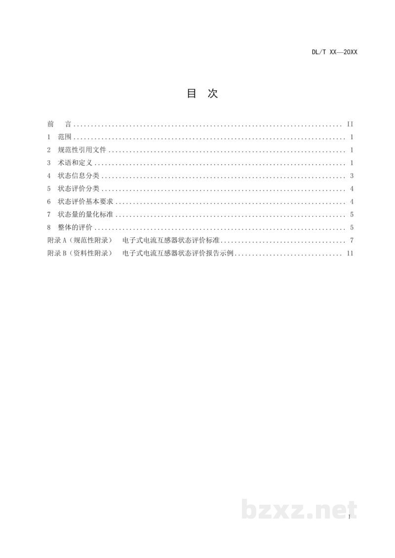 DL/T 2102—2020 电子式电流互感器状态评价导则 DL/T 2102—2020 电子式电流互感器状态评价导则