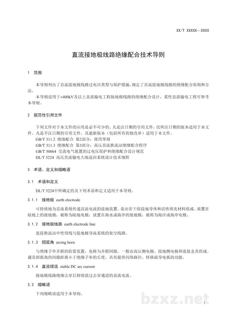 DL/T 2088—2020 直流接地极线路绝缘配合技术导则 DL/T 2088—2020 直流接地极线路绝缘配合技术导则