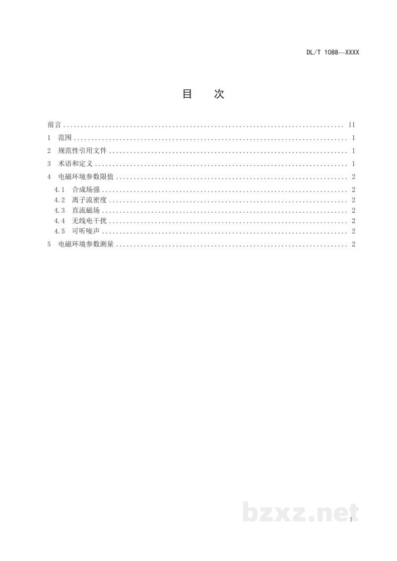 DL/T 1088—2020 ±800kV 特高压直流线路电磁环境参数限值 DL/T 1088—2020 ±800kV 特高压直流线路电磁环境参数限值