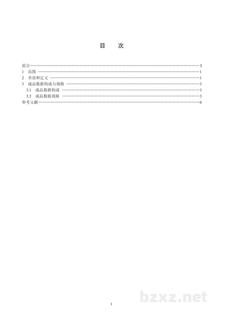 CY/T 101.3-2014 新闻出版内容资源加工规范 第3部分:数据加工规格 CY/T 101.3-2014 新闻出版内容资源加工规范 第3部分:数据加工规格