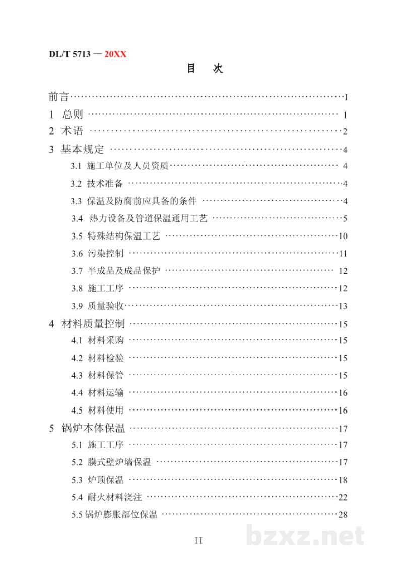 DL/T 5713—2024 火力发电厂热力设备及管道保温施工工艺导则 DL/T 5713—2024 火力发电厂热力设备及管道保温施工工艺导则