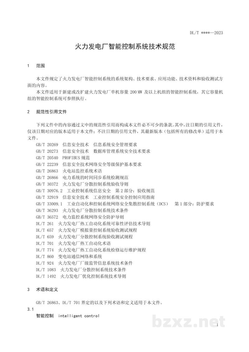 DL/T 2770—2024 火力发电厂智能控制系统技术规范 DL/T 2770—2024 火力发电厂智能控制系统技术规范