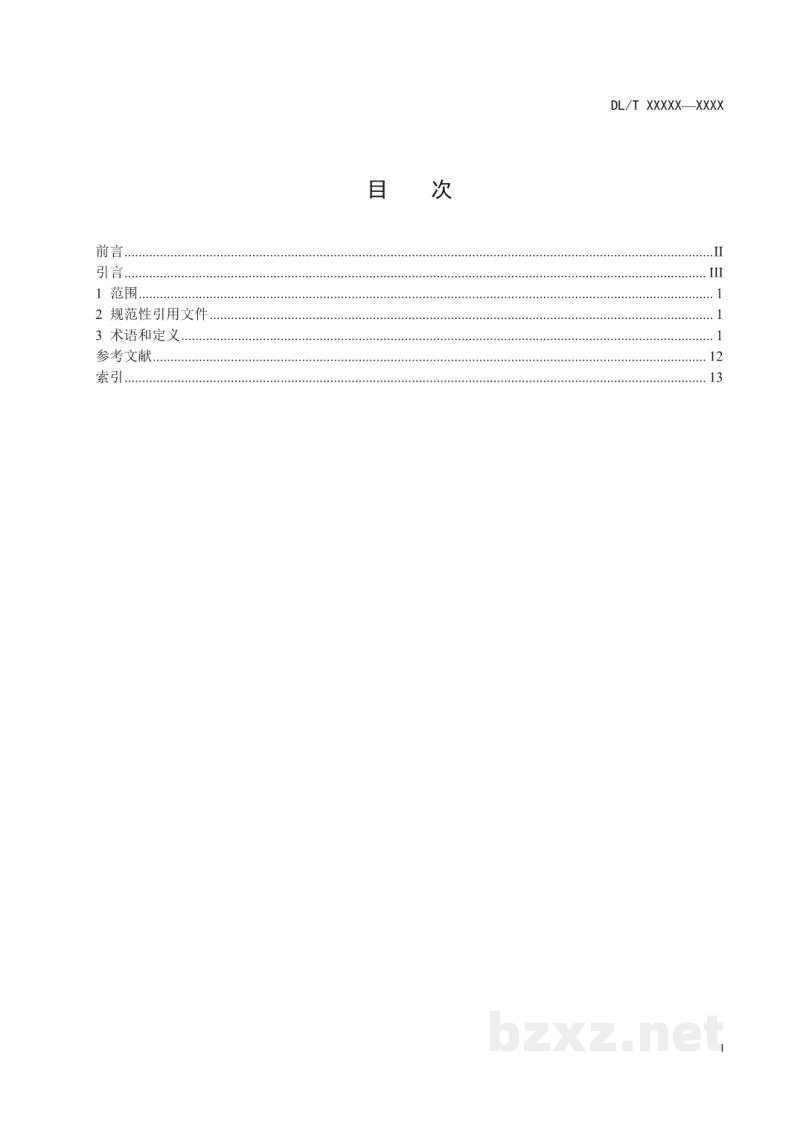 DL/T 2747—2024 电力物联网术语